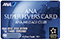 ANA Super Flyers Card