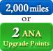2,000 miles or 2 ANA Upgrade Points