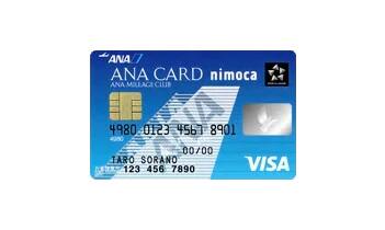 ANA VISA nimoca Card