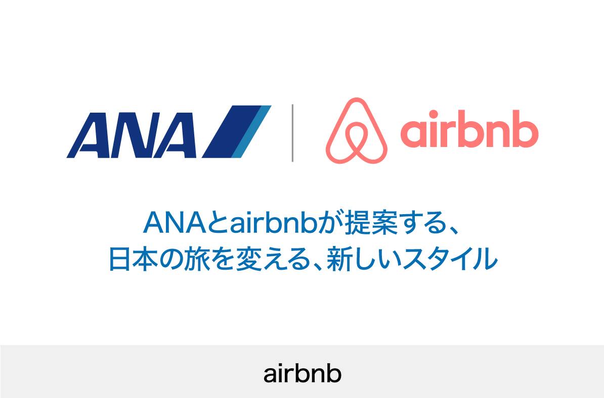 airbnb