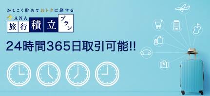 マイページログインボタン