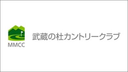 武蔵の杜カントリークラブのロゴ