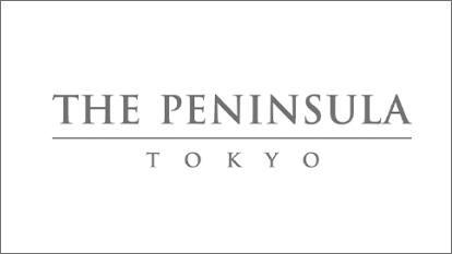 ザ・ペニンシュラ東京