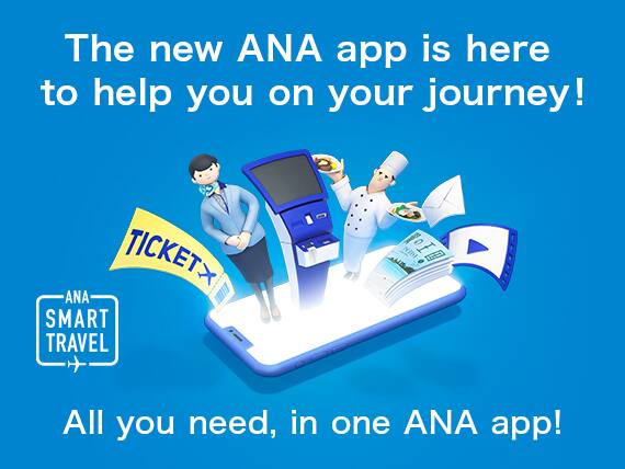 The new ANA app is here to help you on your journey!　All you need, in one ANA app!　ANA SMART TRAVEL