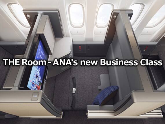 THE Room - ANA's new Business Class