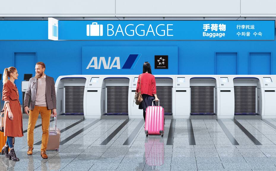 自動手荷物預け機イメージ