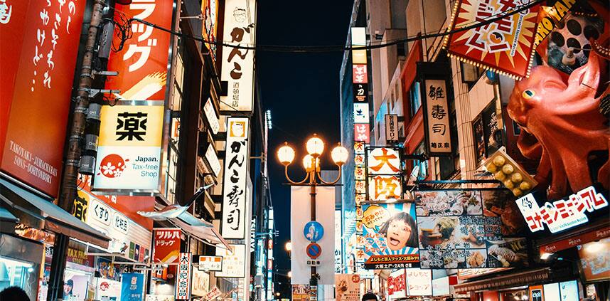 大阪の風景