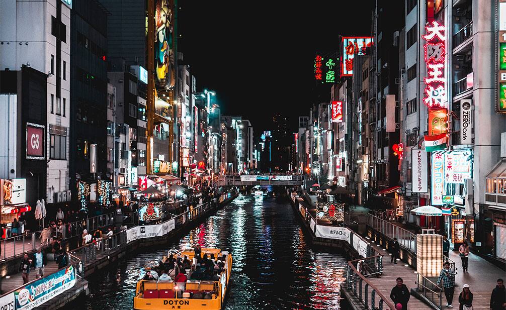 大阪の写真