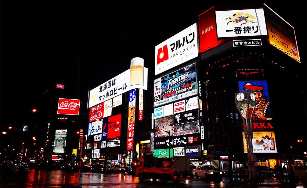 札幌の写真