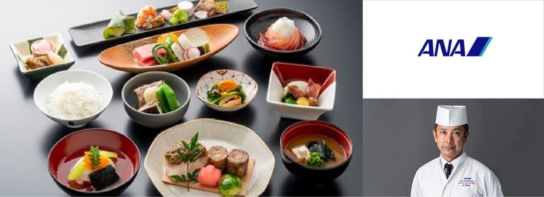 和食