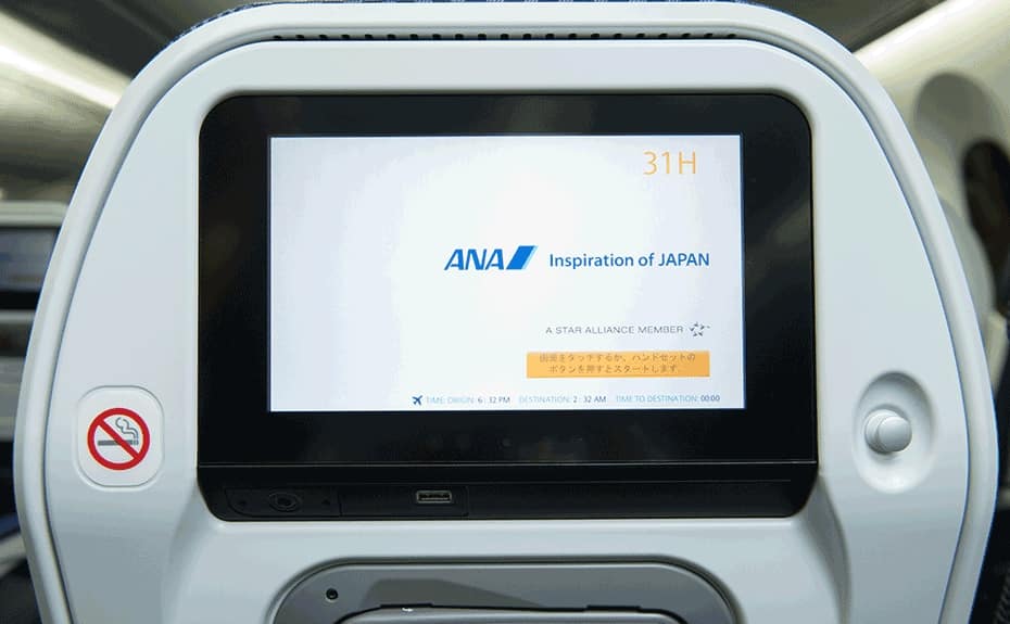 B787-9エコノミークラス座席