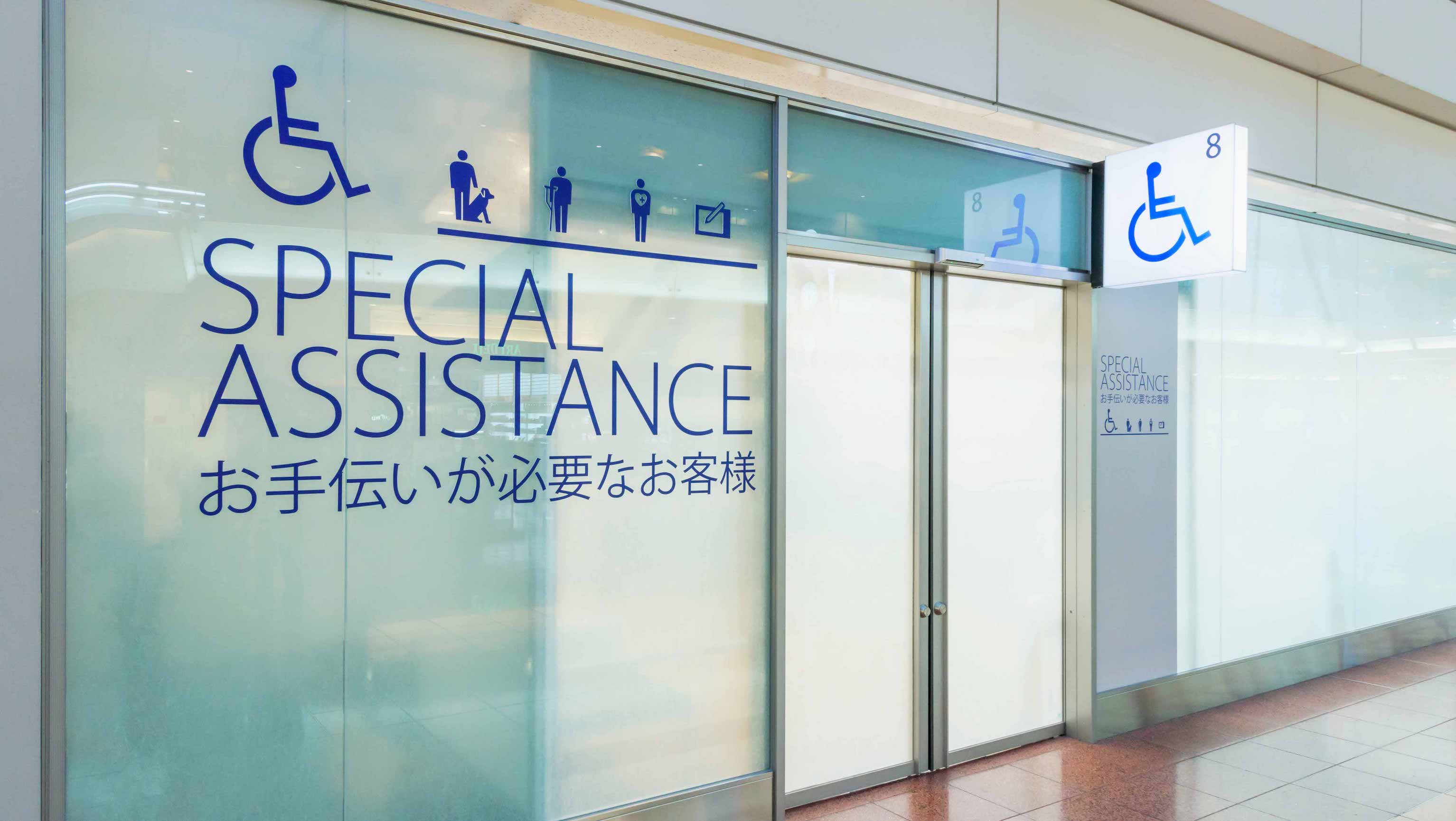 special assistance desk at airport